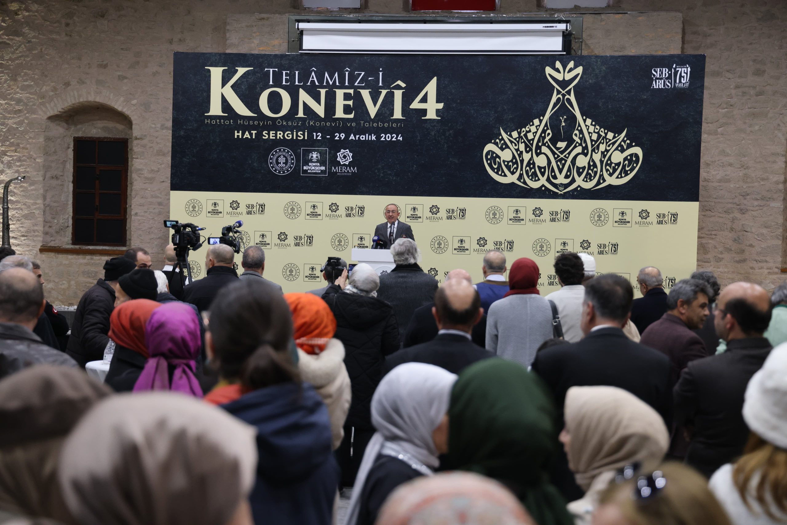KONYA (AA) – Konya'da, Mevlana'nın 751. Vuslat Yıl Dönümü Uluslararası